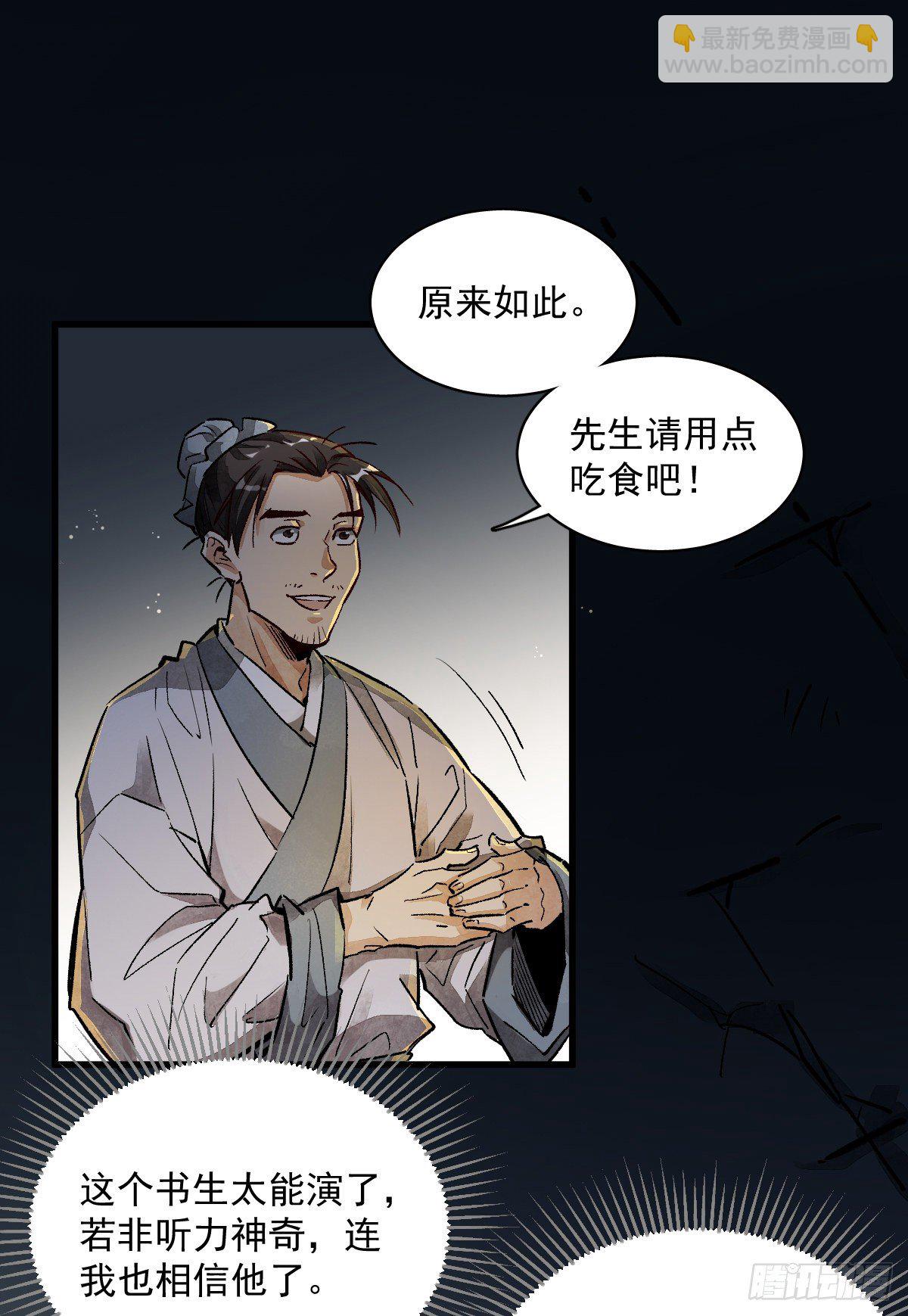 第2话(1/2)-第3话