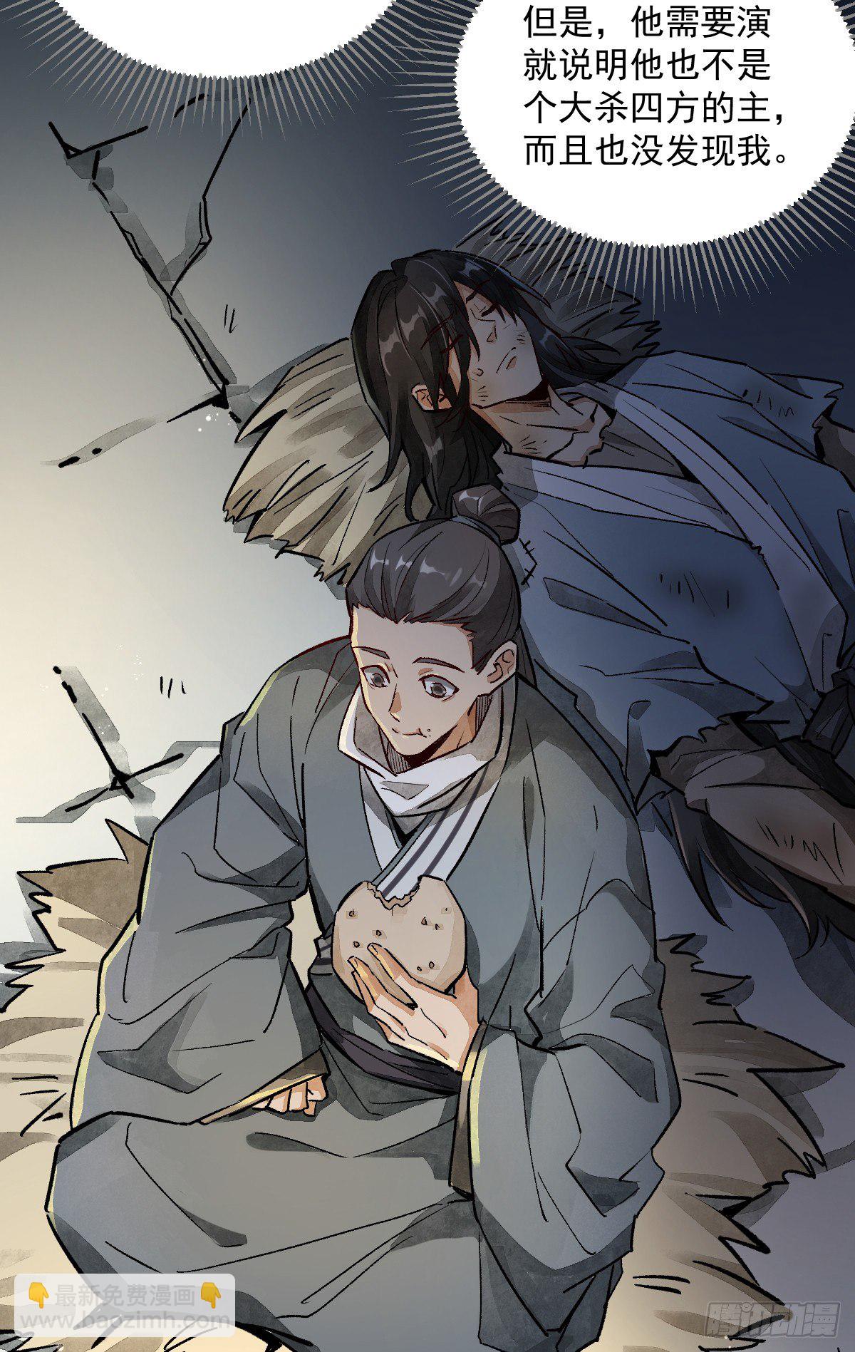 第2话(1/2)-第3话
