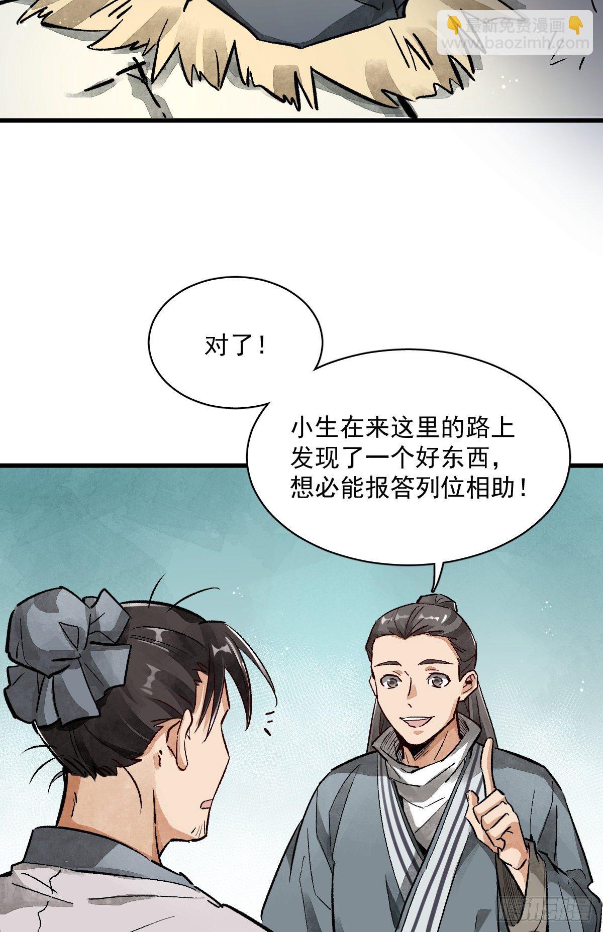 第2话(1/2)-第3话