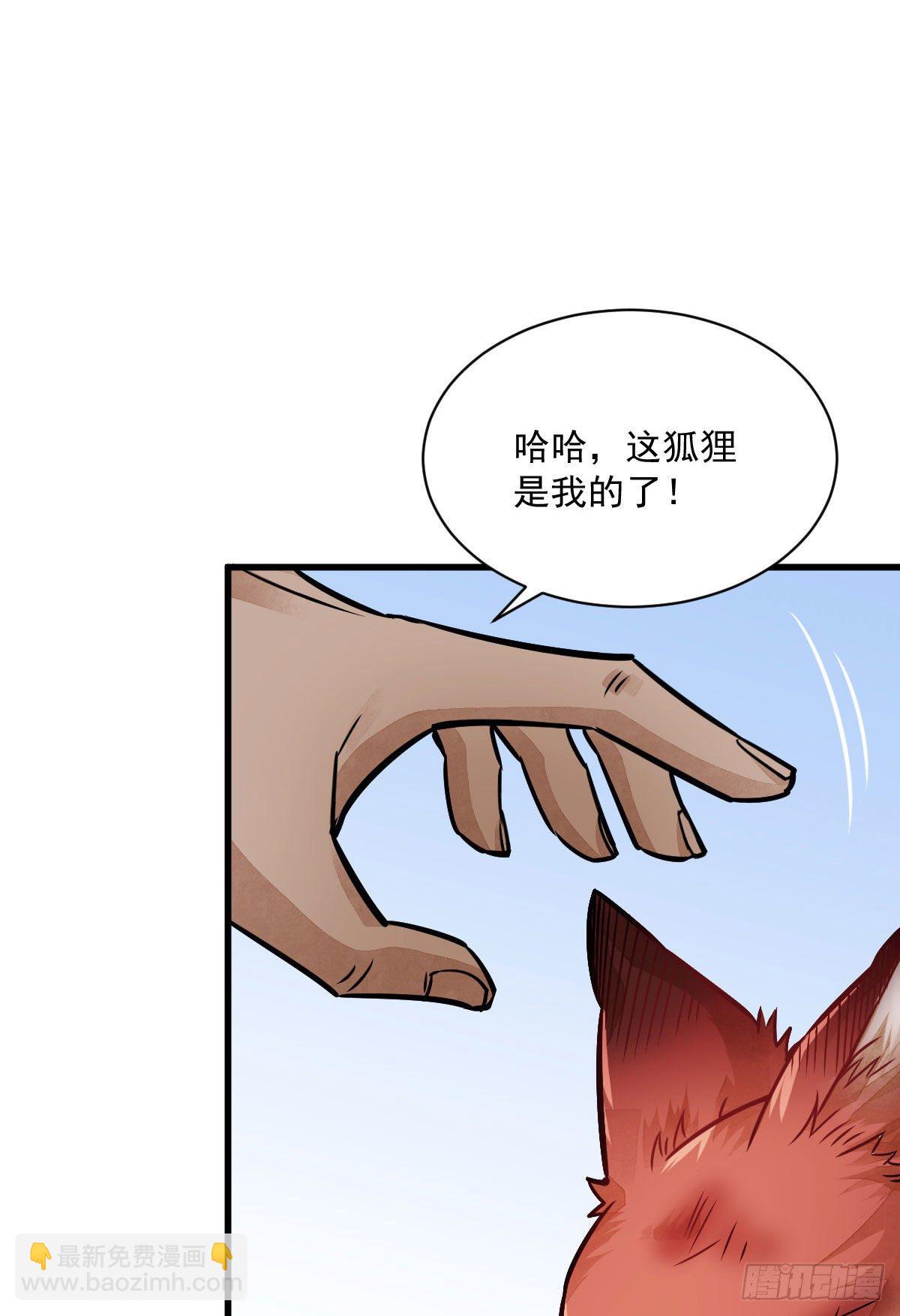 第20话(1/2)-第21话