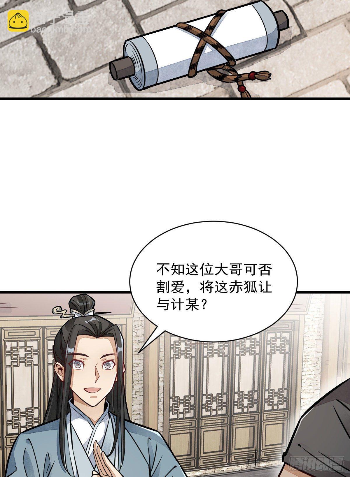第20话(1/2)-第21话