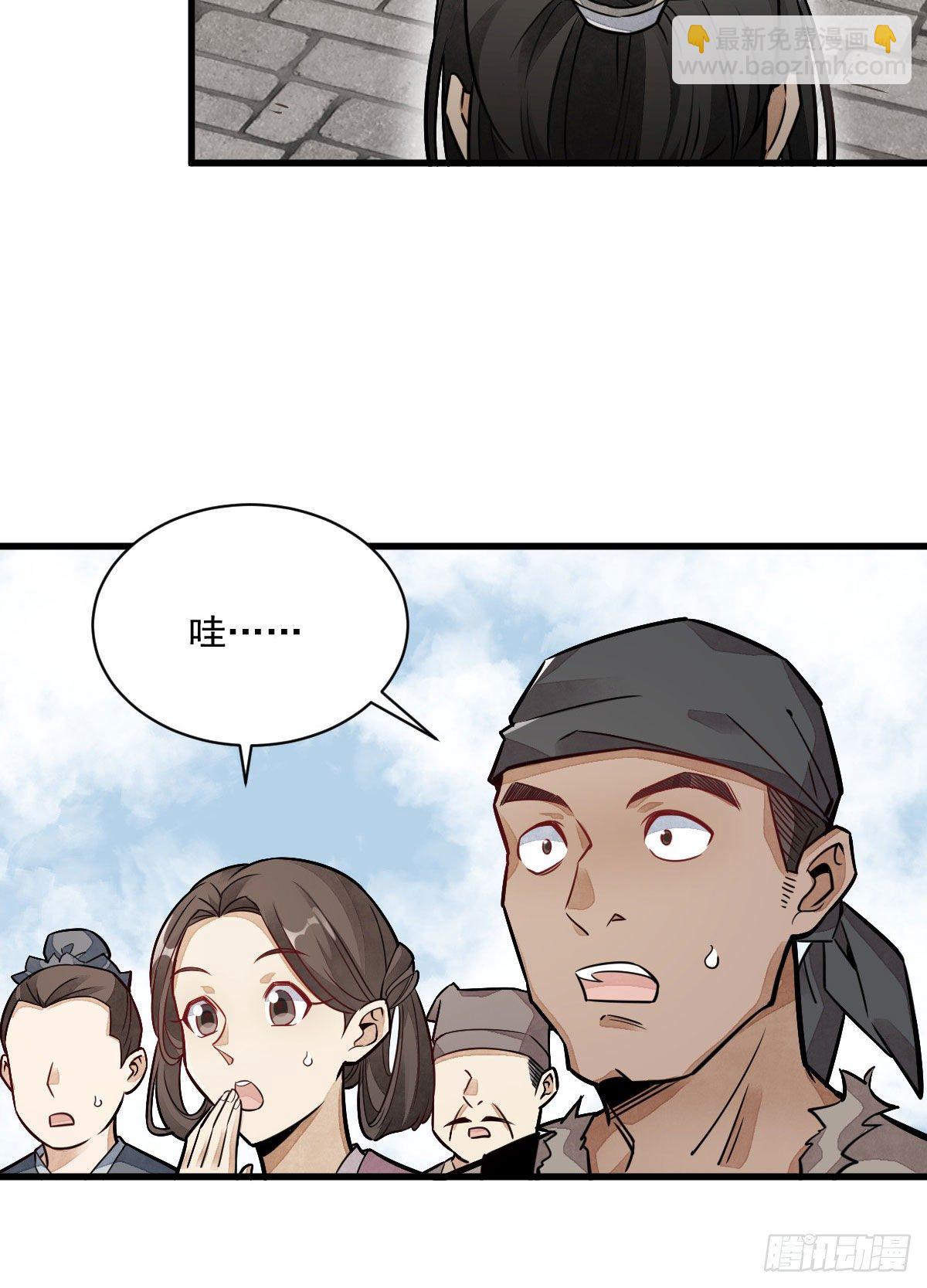 第20话(1/2)-第21话