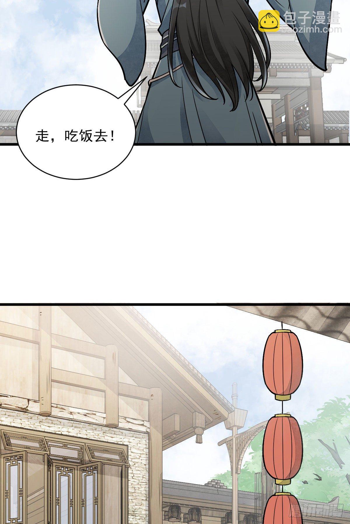 第20话(1/2)-第21话