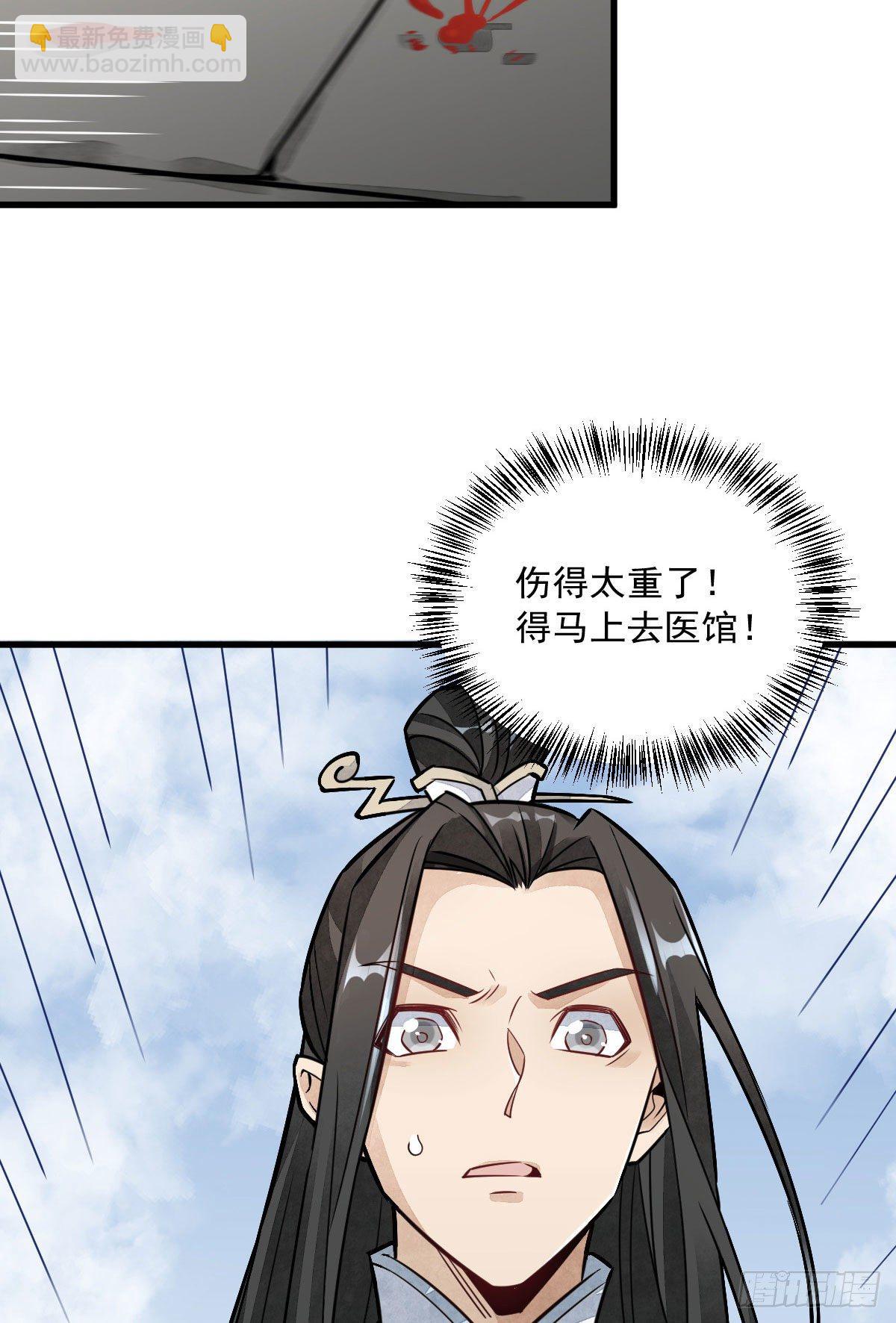 第20话(1/2)-第21话