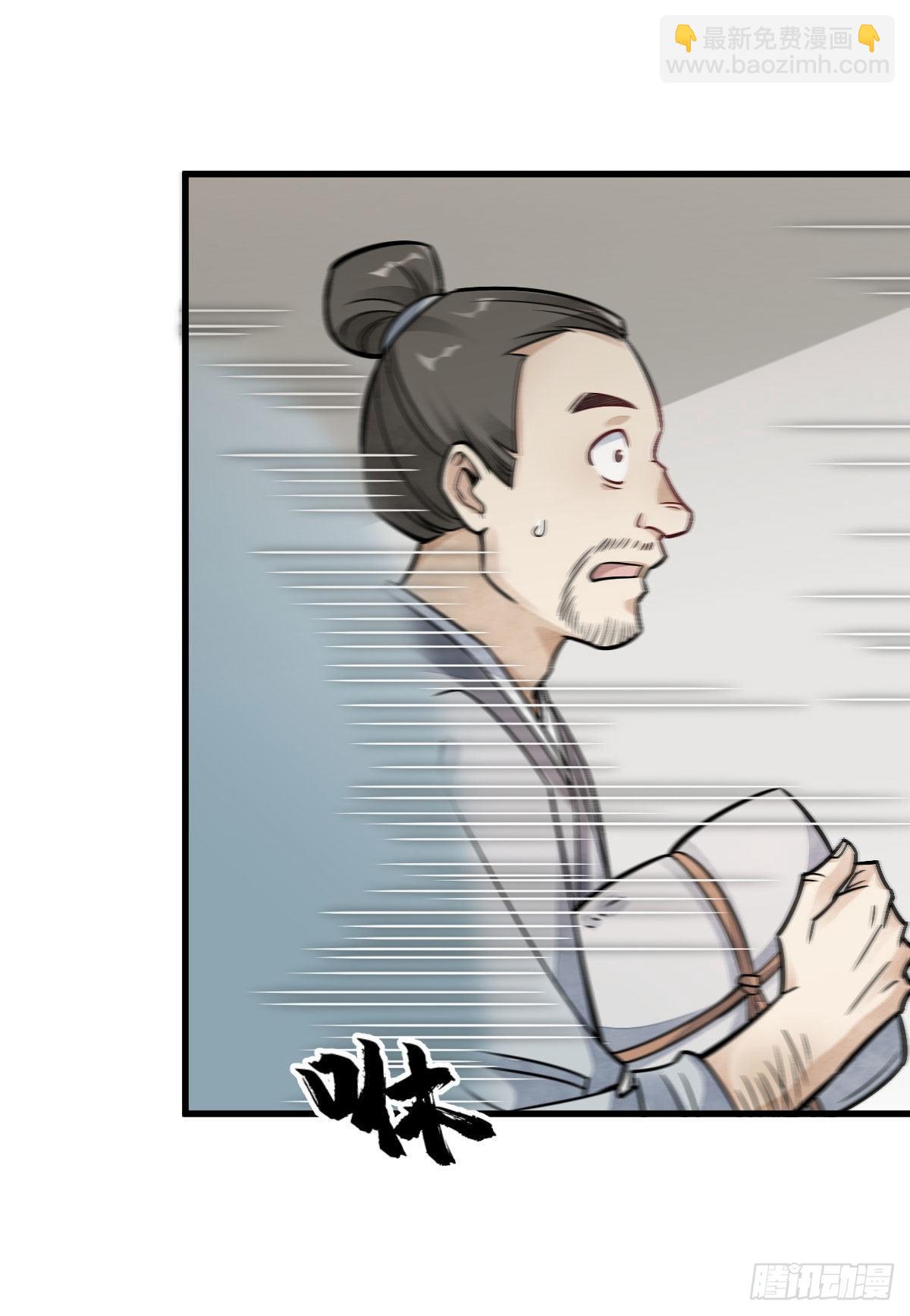 第20话(1/2)-第21话