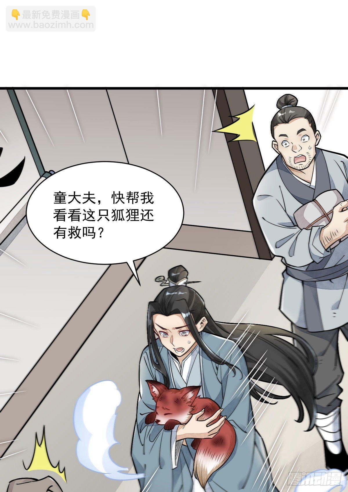 第20话(1/2)-第21话