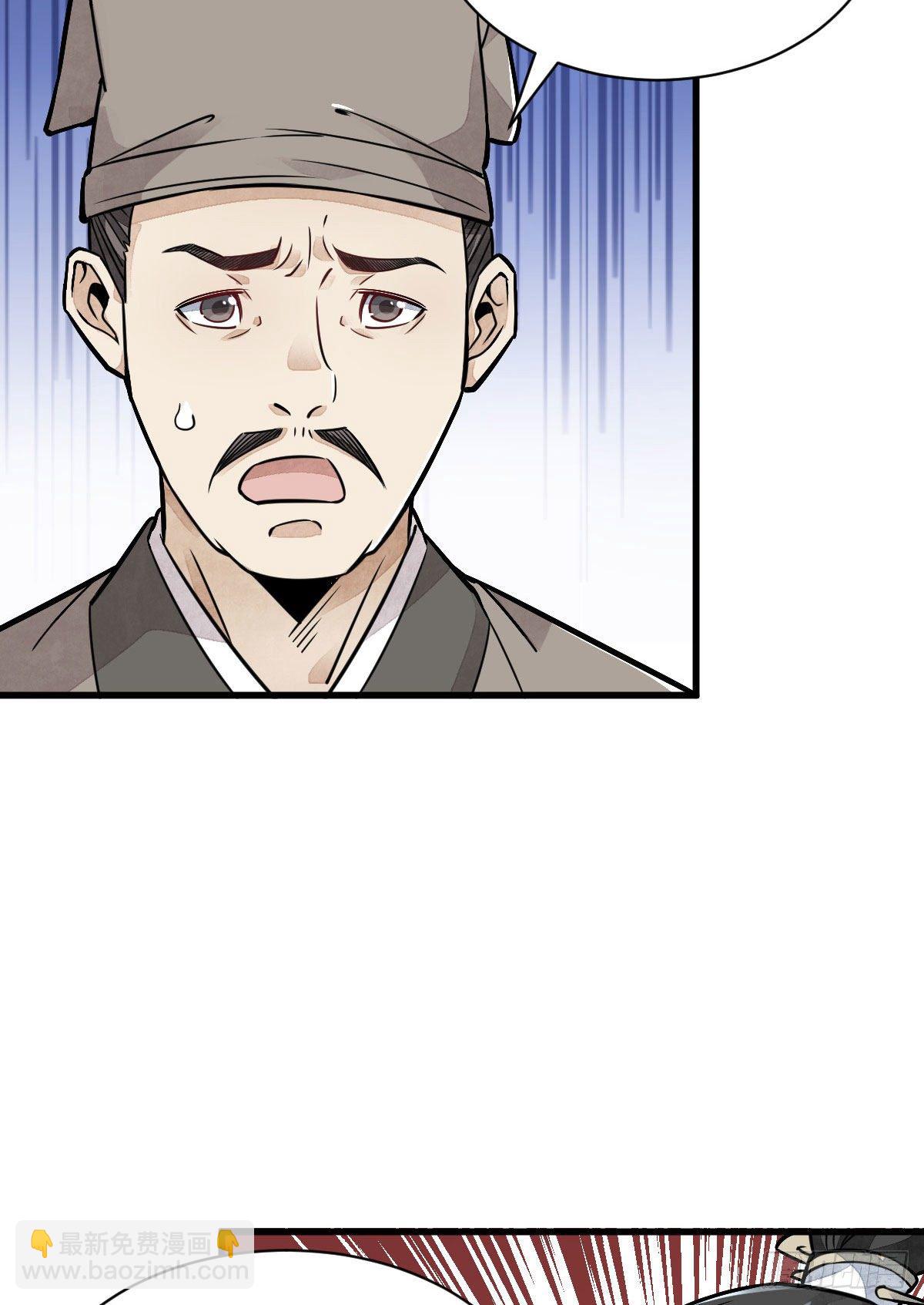 第20话(1/2)-第21话