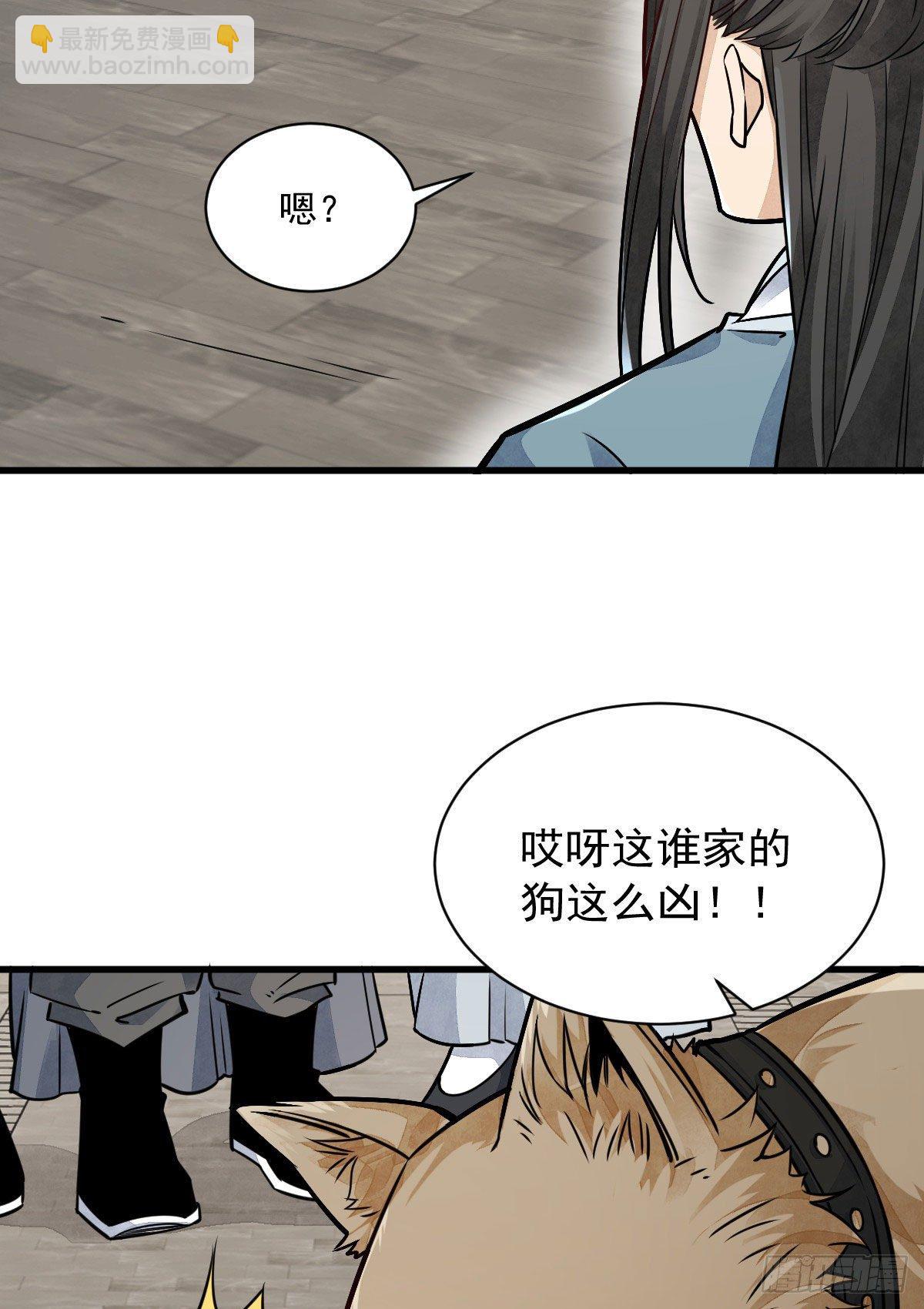 第20话(1/2)-第21话