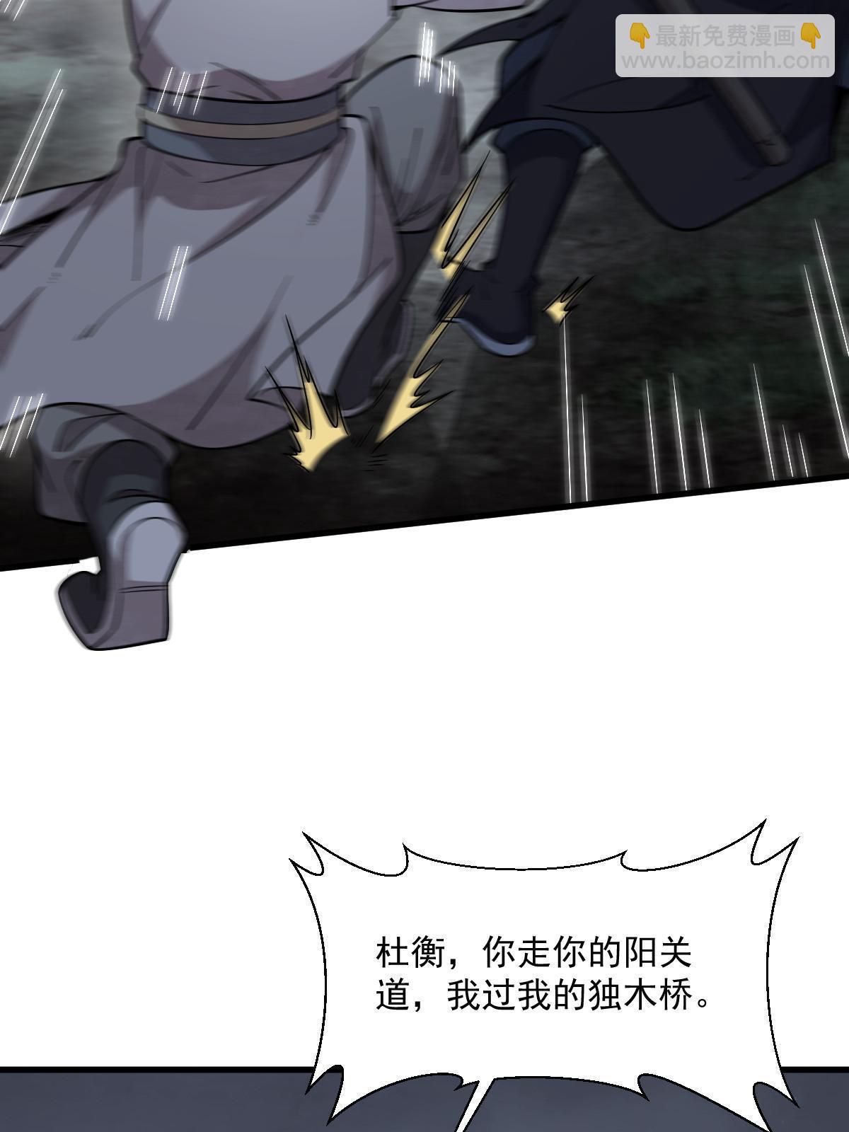 第199话(1/2)-第201话