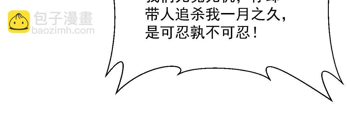 第199话(1/2)-第201话
