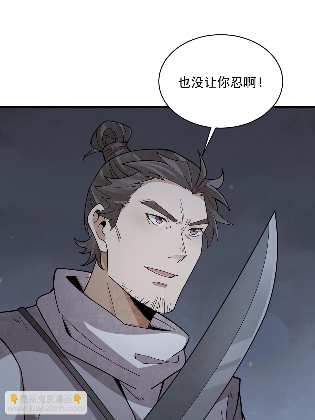 第199话(1/2)-第201话