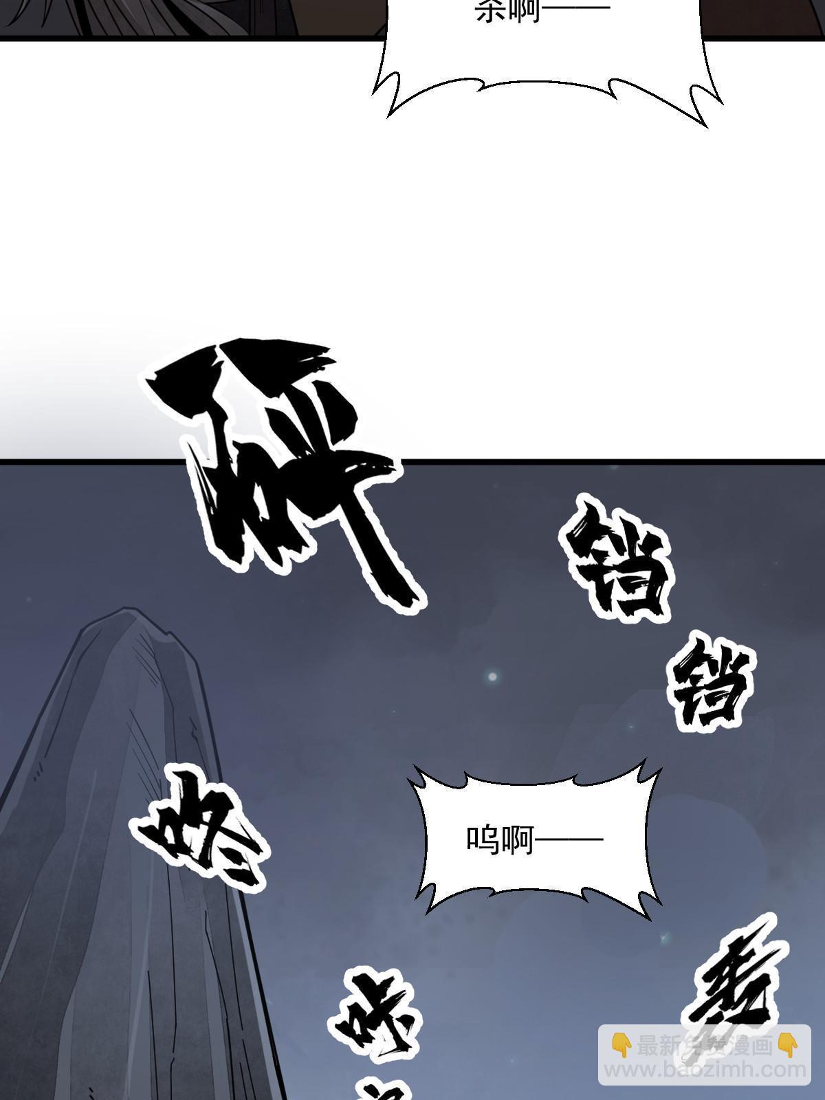 第199话(1/2)-第201话