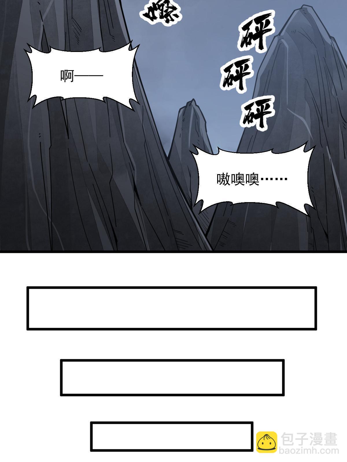 第199话(1/2)-第201话