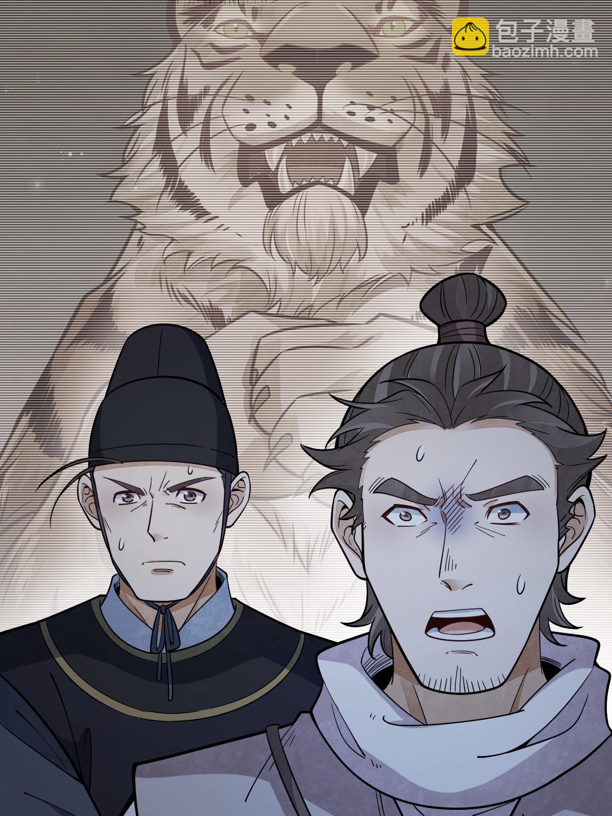 第199话(1/2)-第201话
