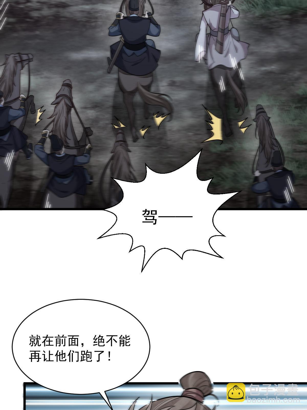 第199话(1/2)-第201话