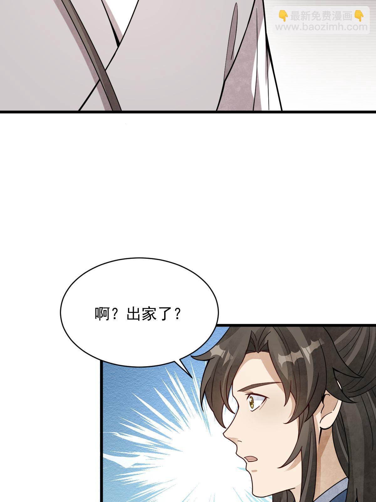 第199话(1/2)-第201话