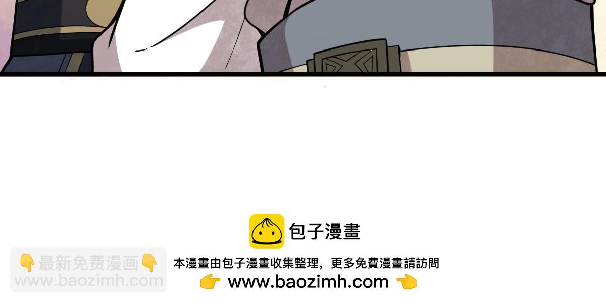 第199话(1/2)-第201话
