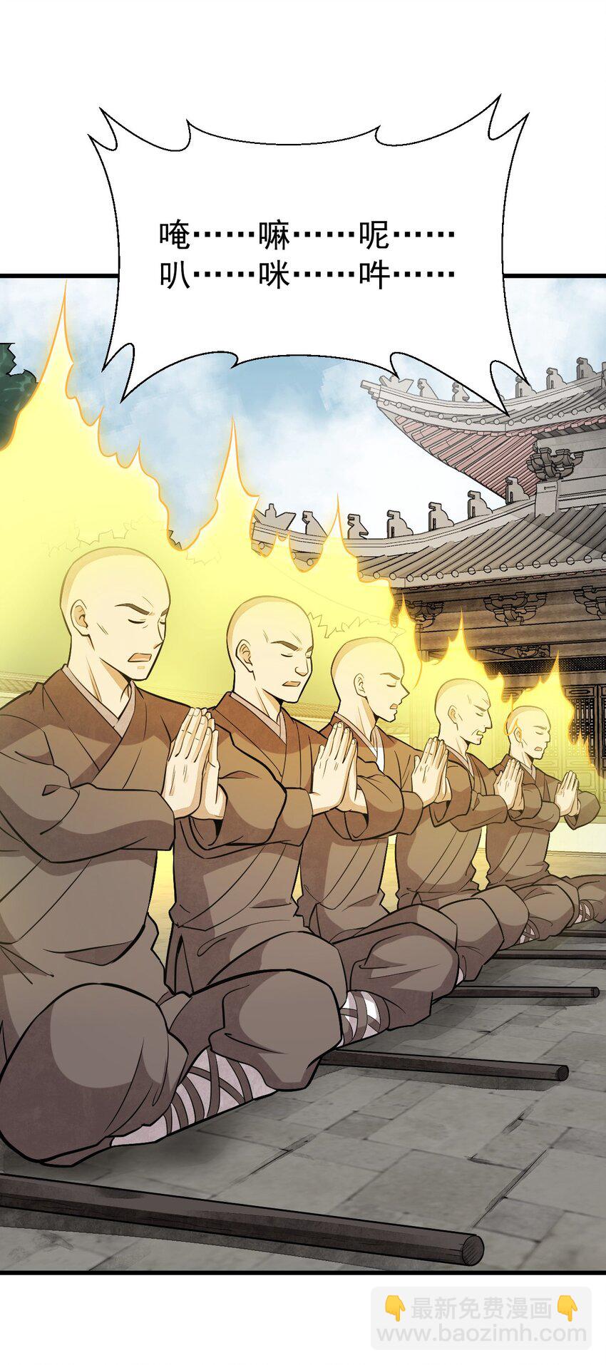 201 201-第203话