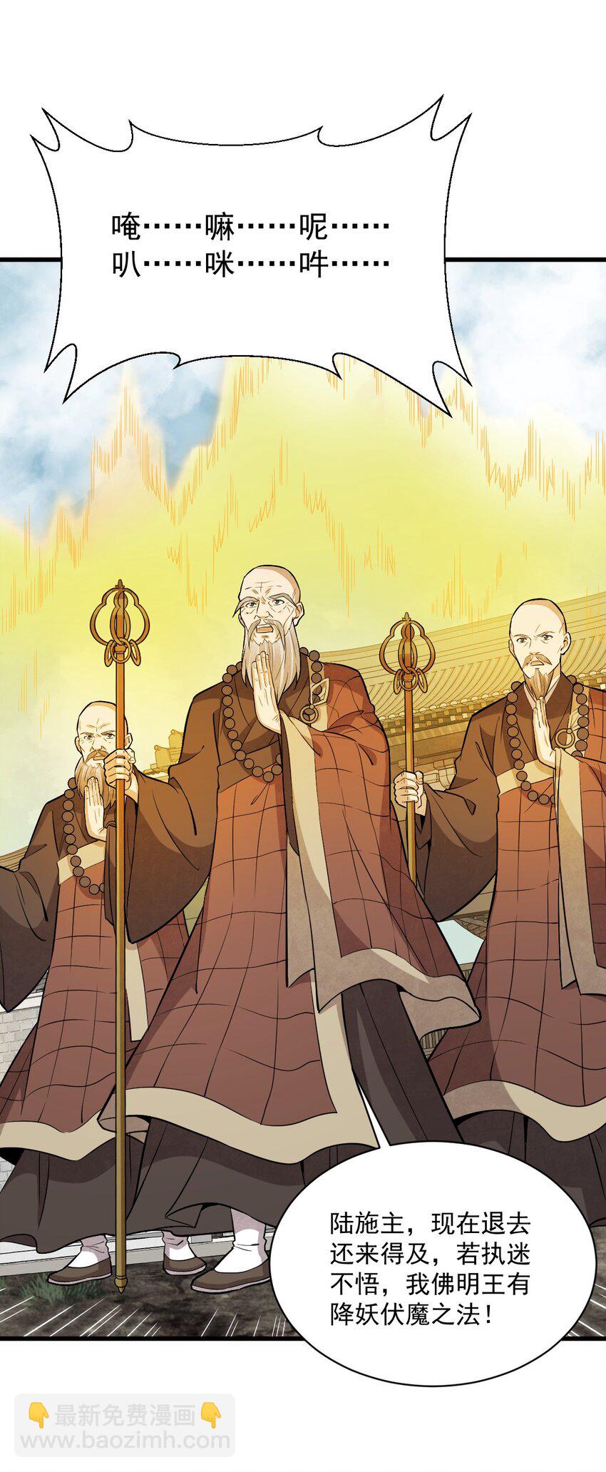 201 201-第203话