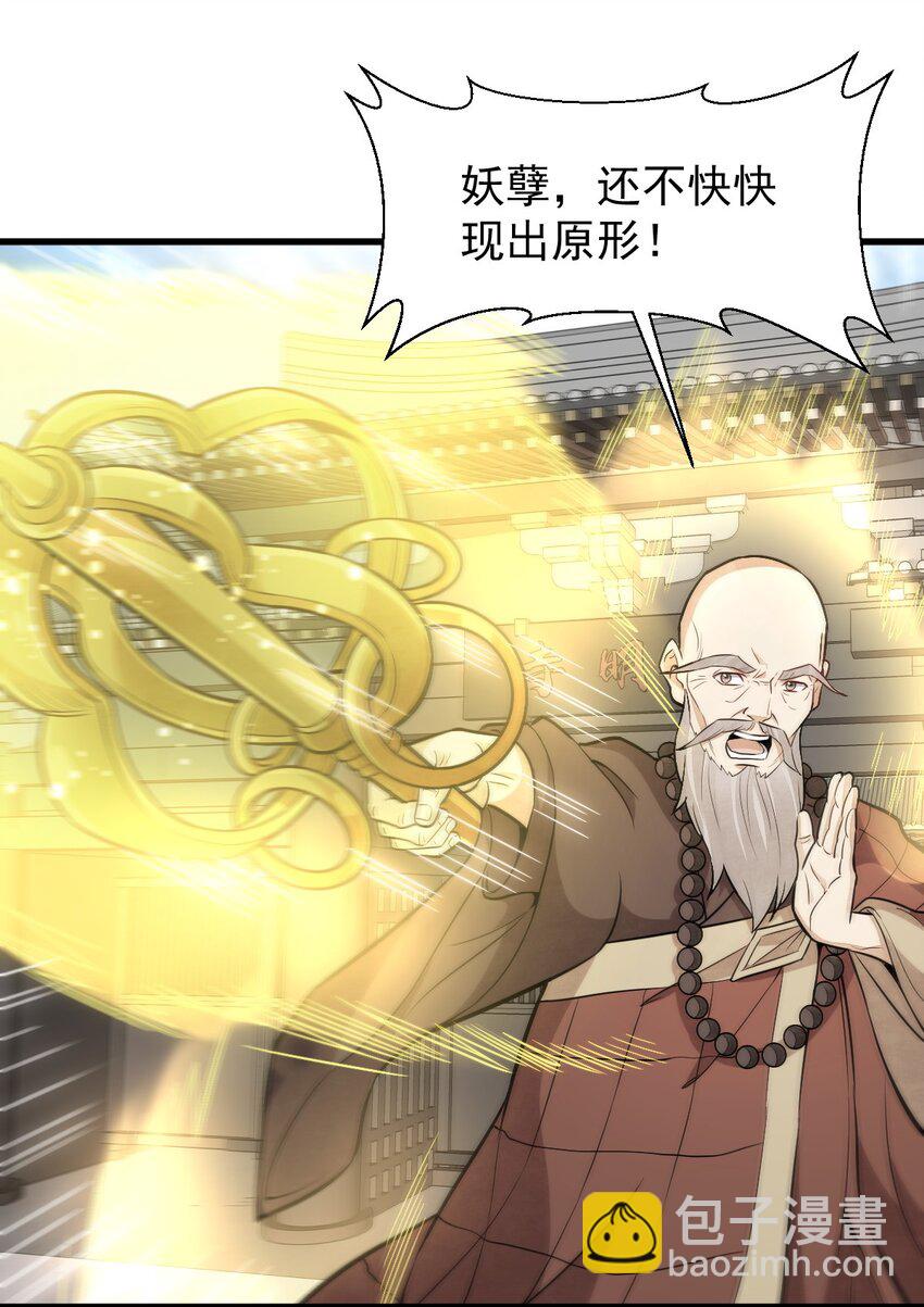 201 201-第203话