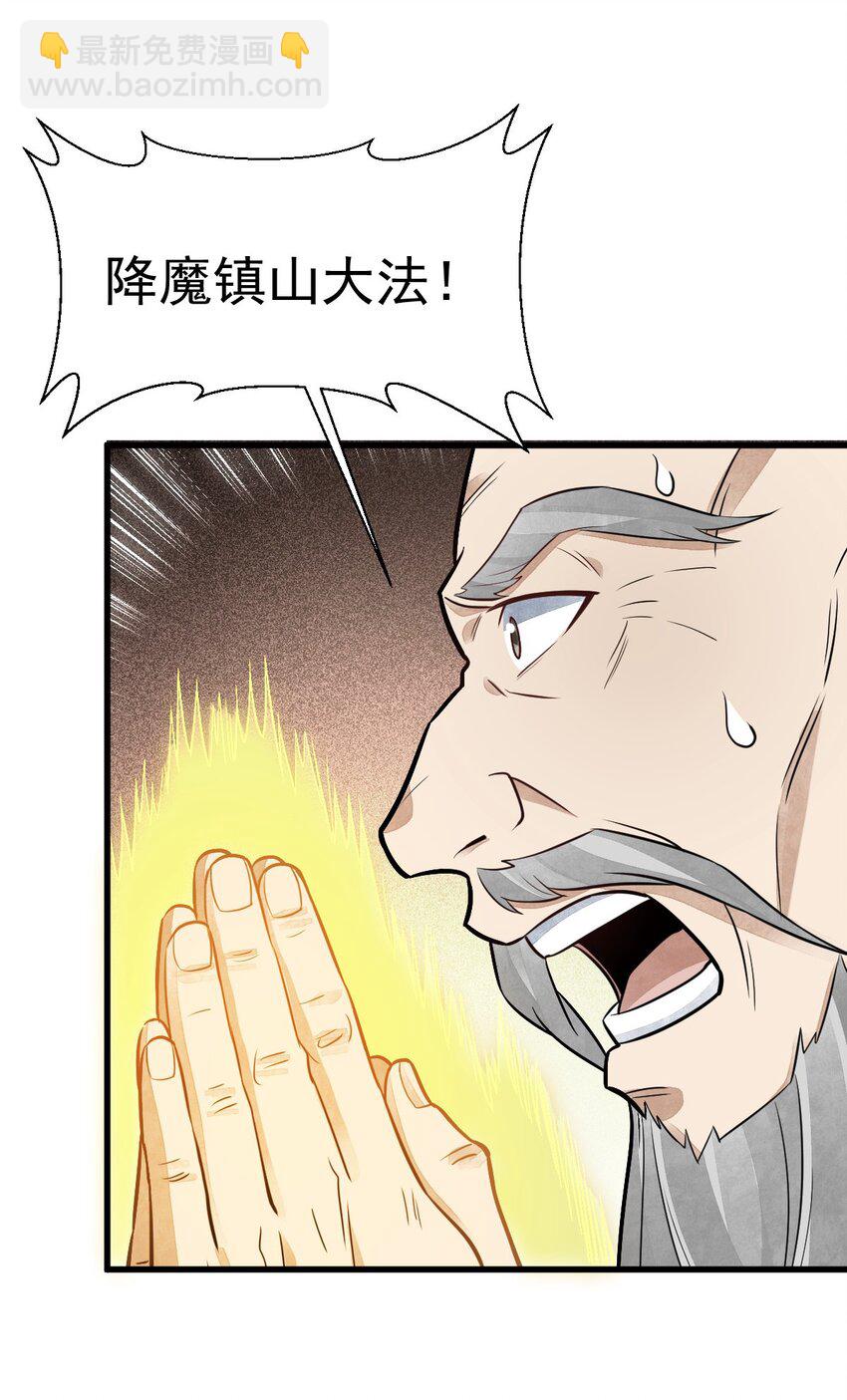 201 201-第203话
