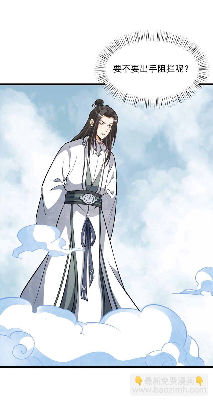 201 201-第203话