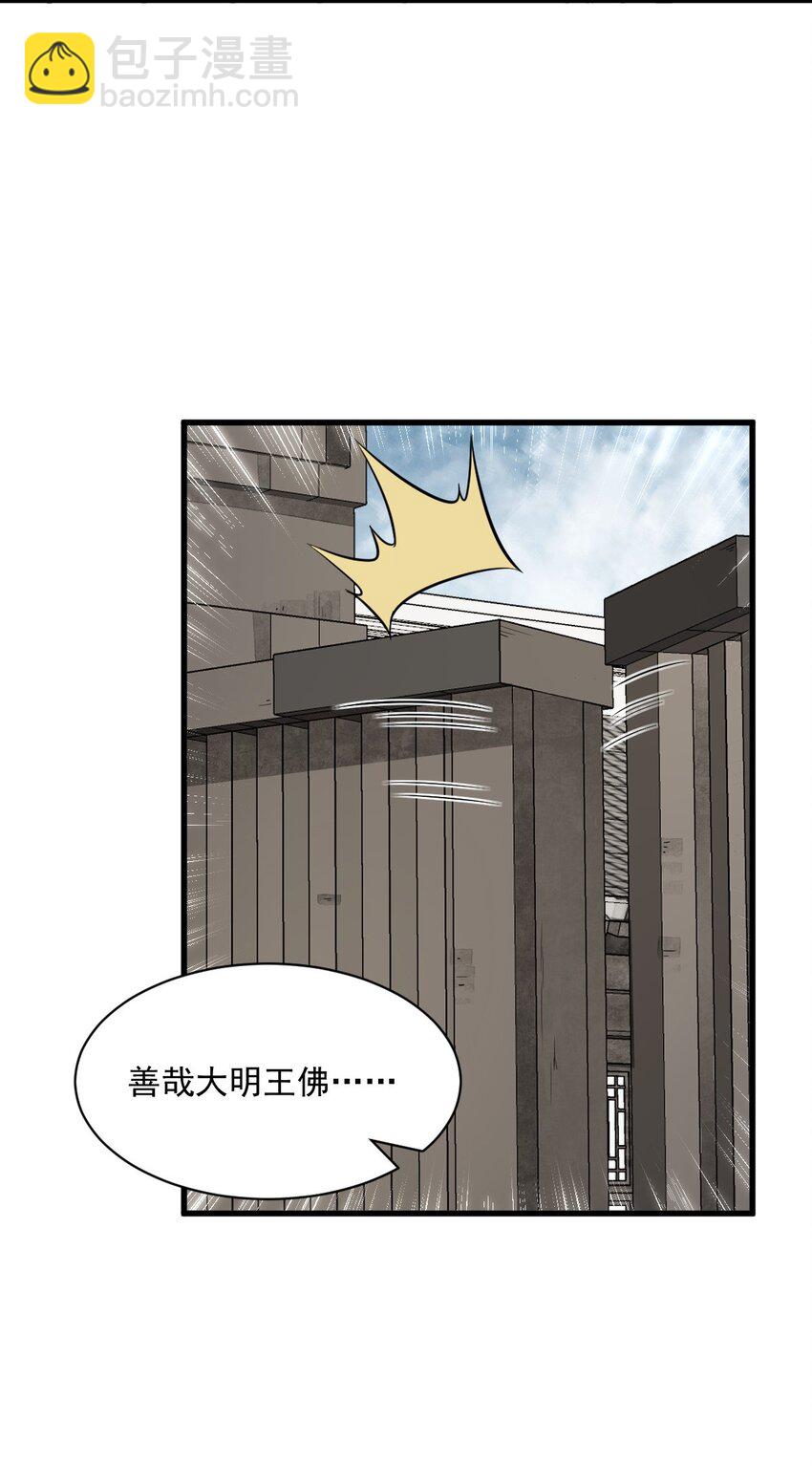 201 201-第203话