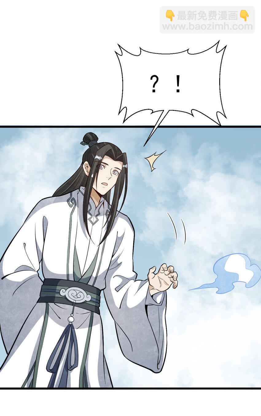 201 201-第203话