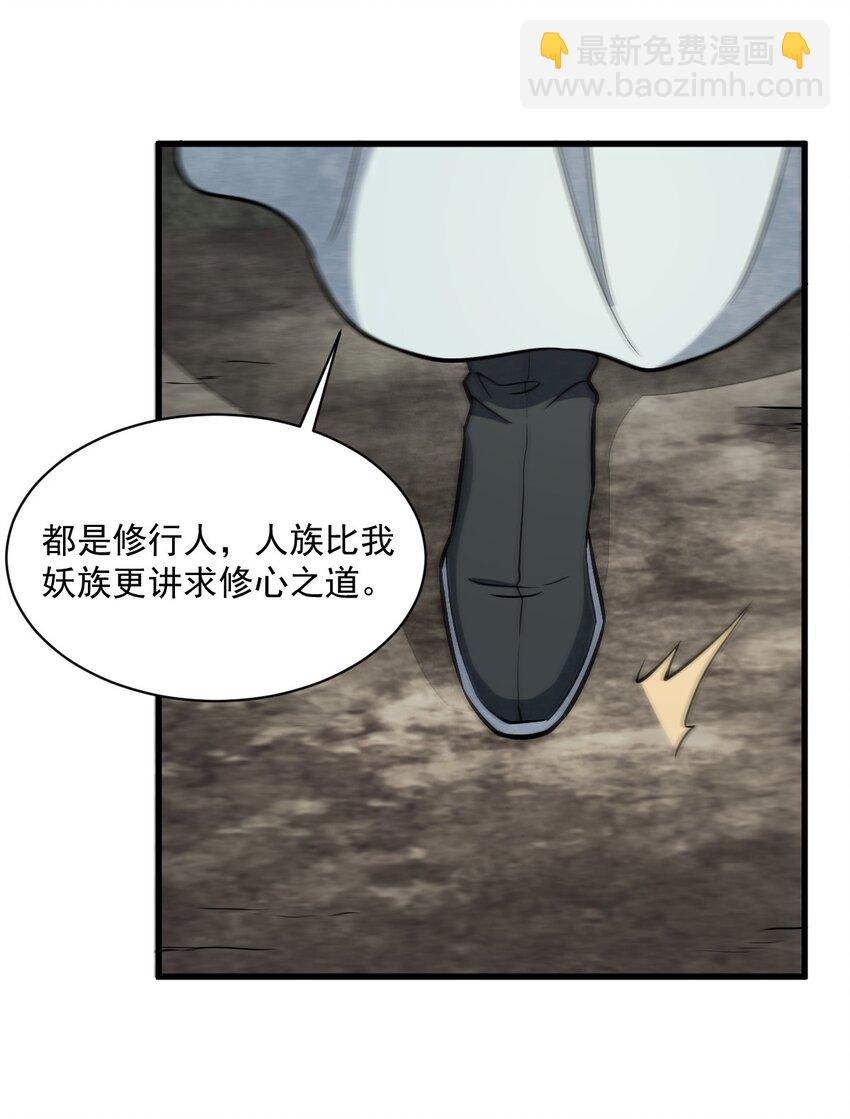 201 201-第203话