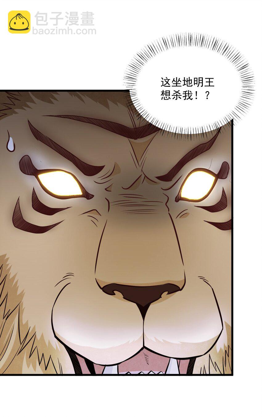 203 203-第205话