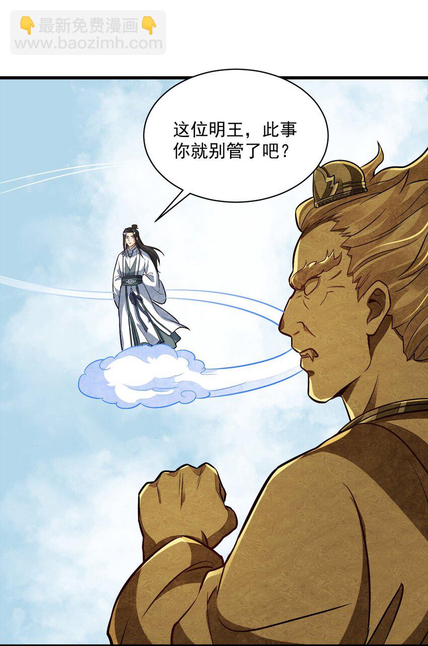 203 203-第205话