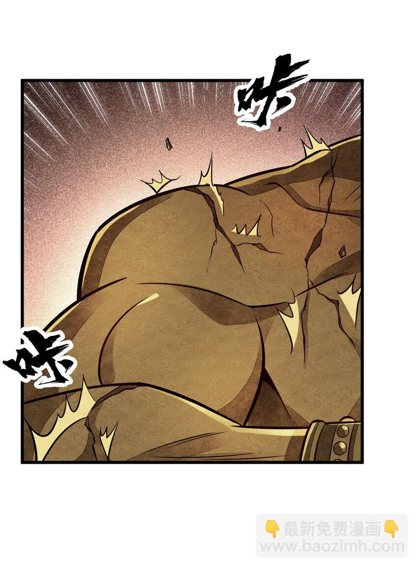 203 203-第205话