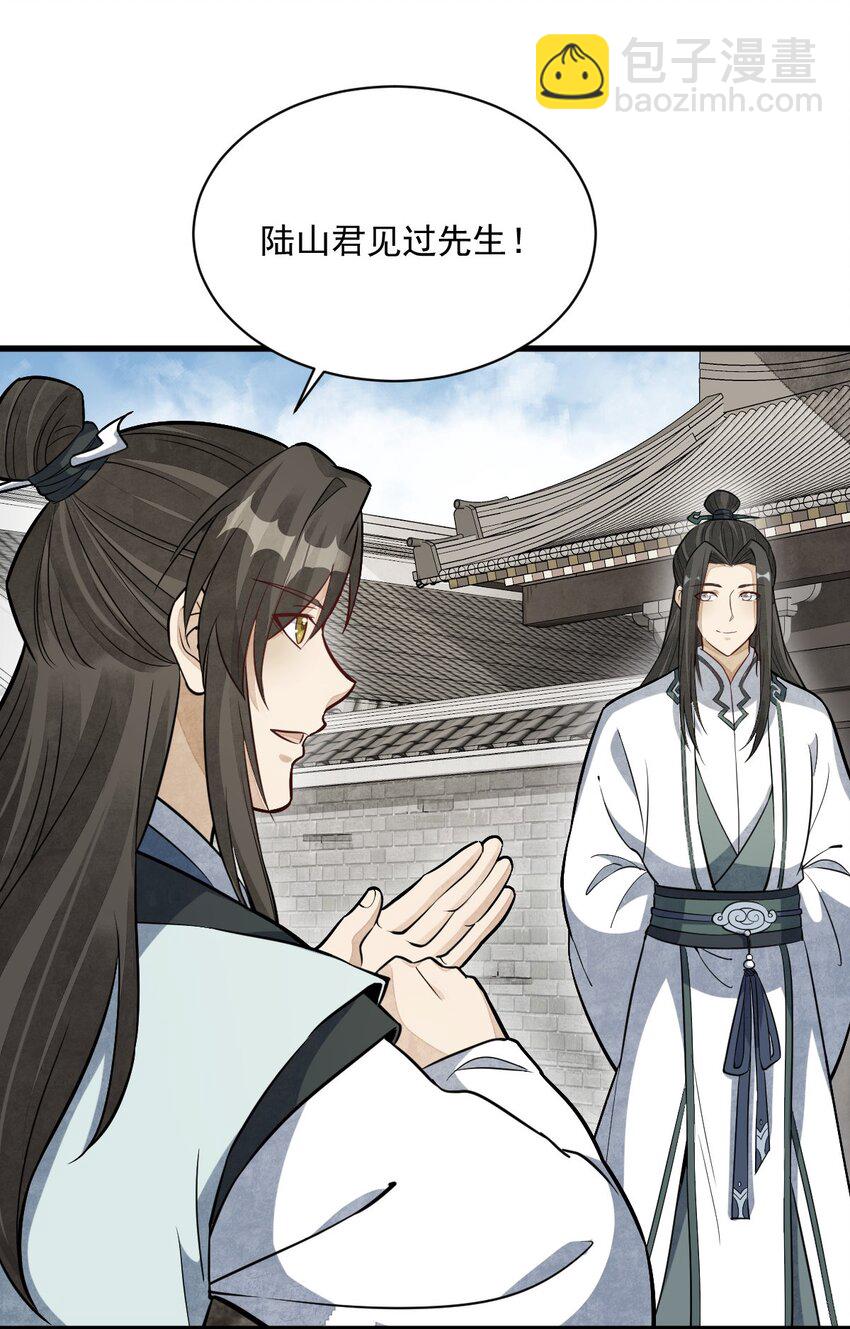 203 203-第205话