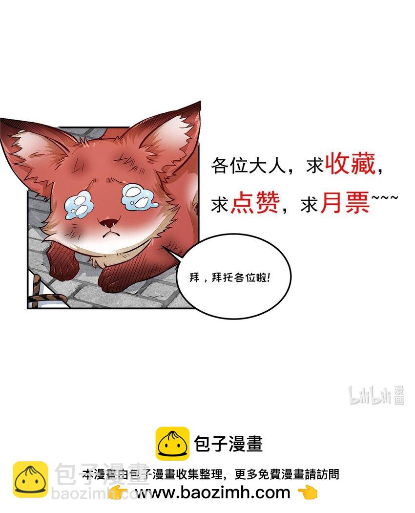 203 203-第205话