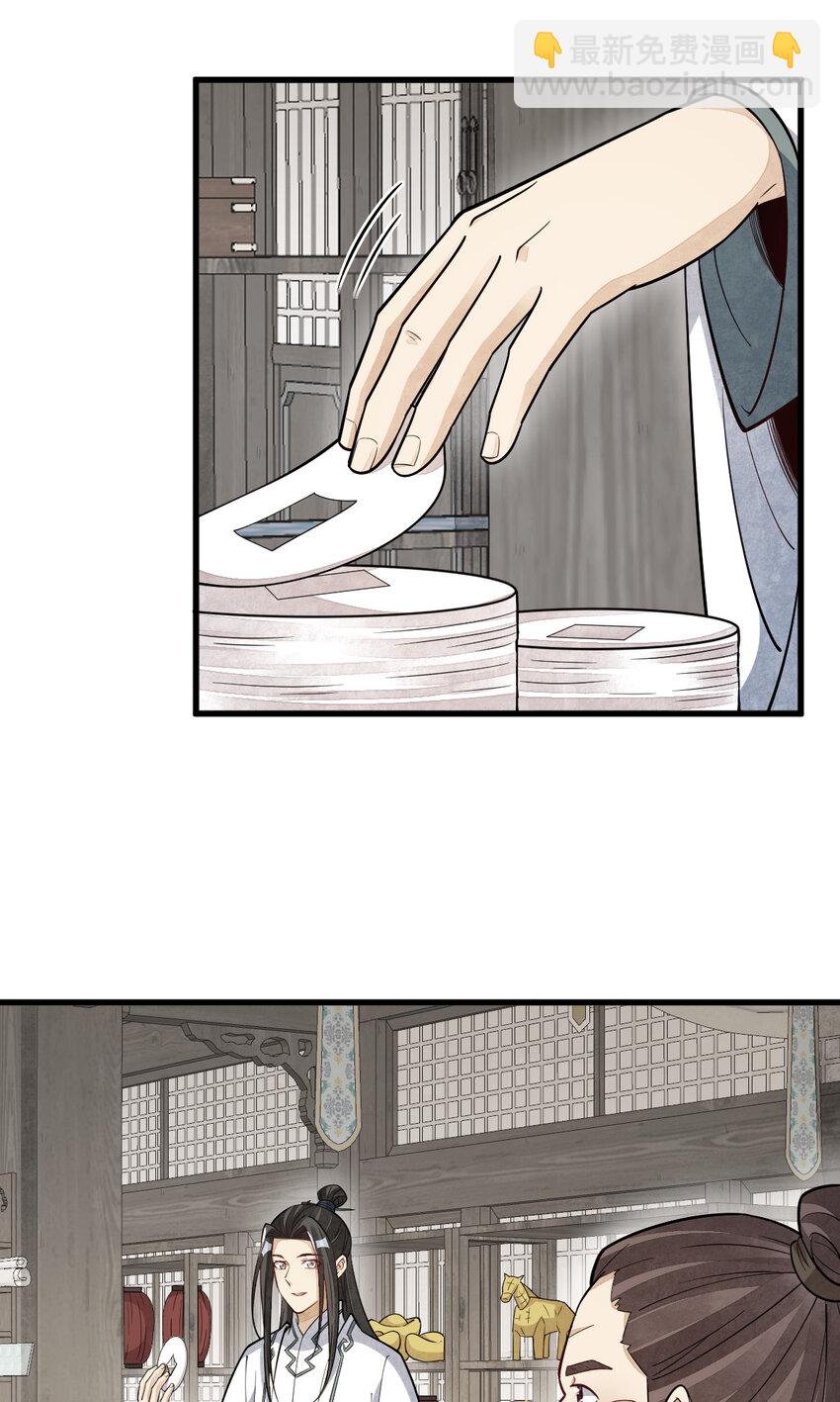 205 205-第207话