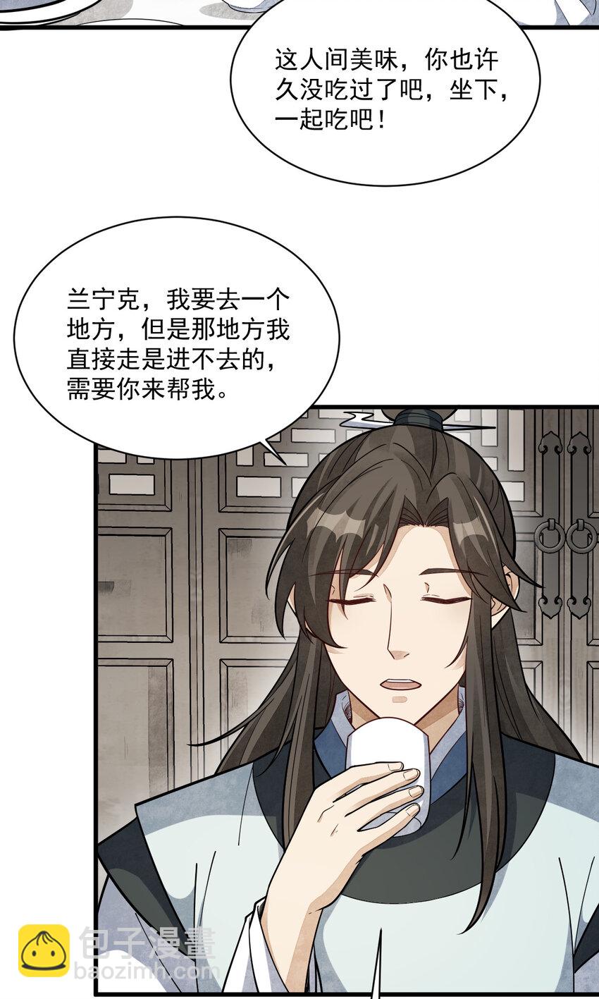 205 205-第207话