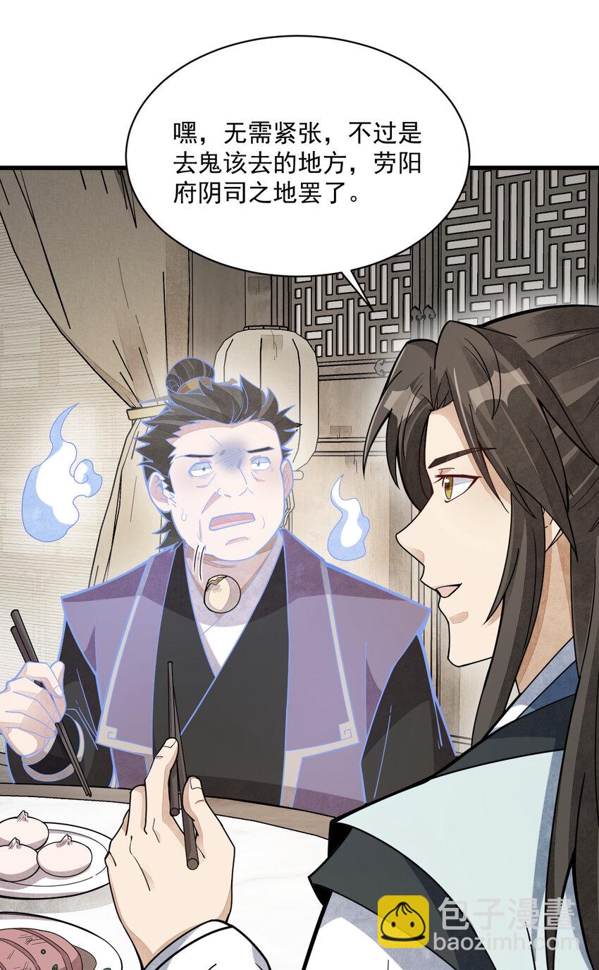 205 205-第207话