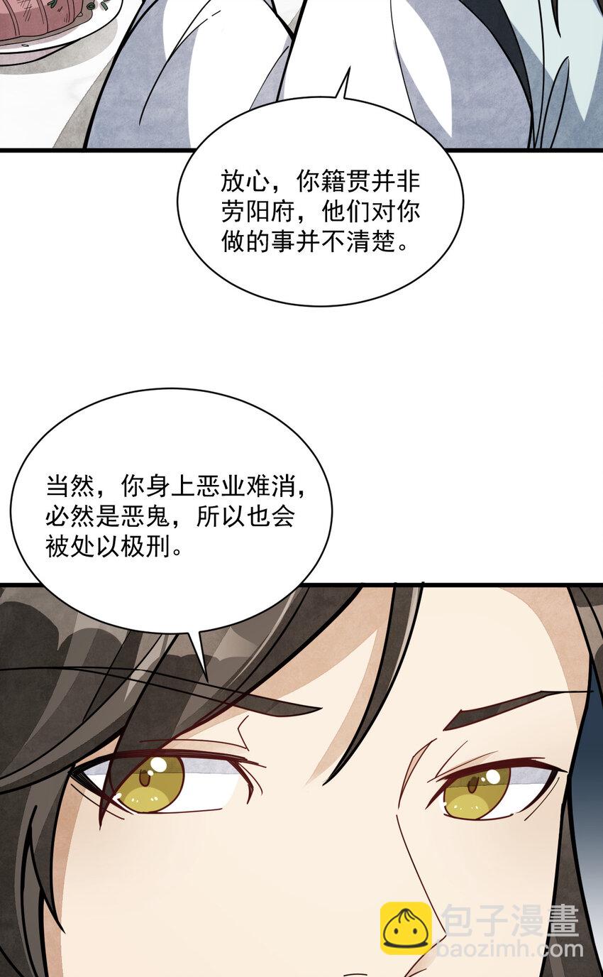 205 205-第207话
