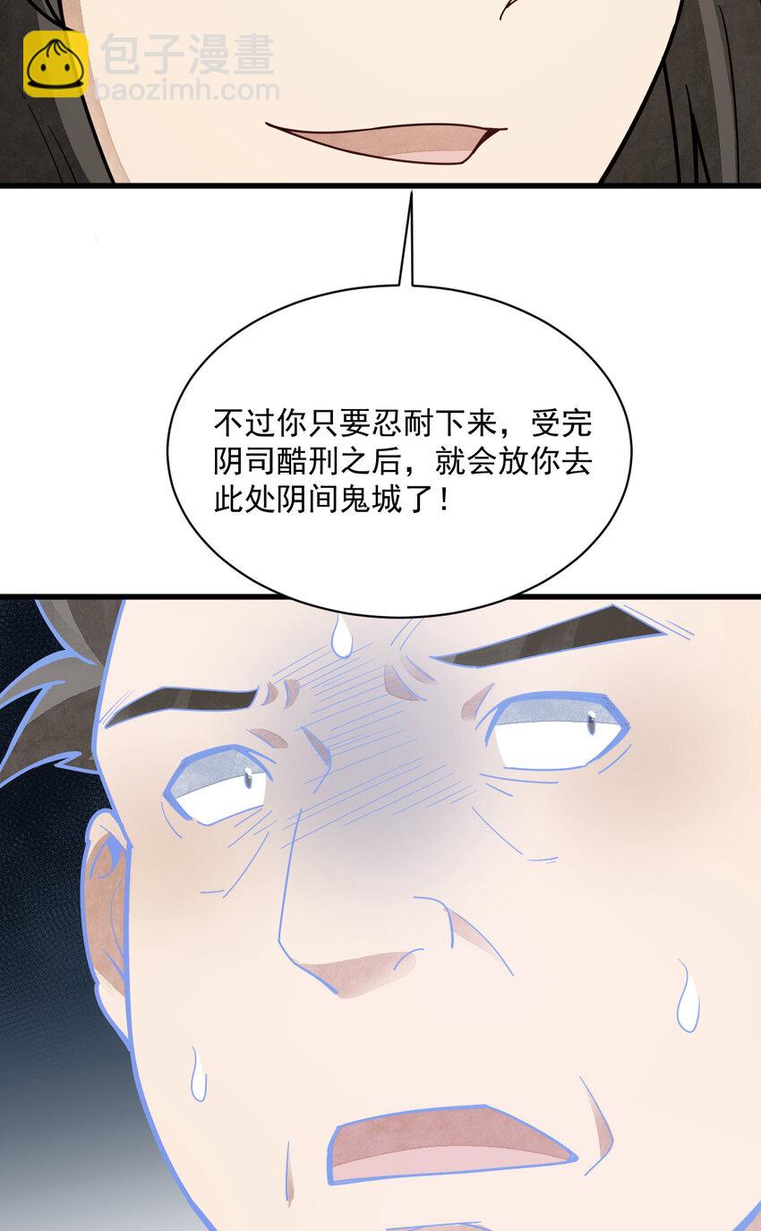 205 205-第207话