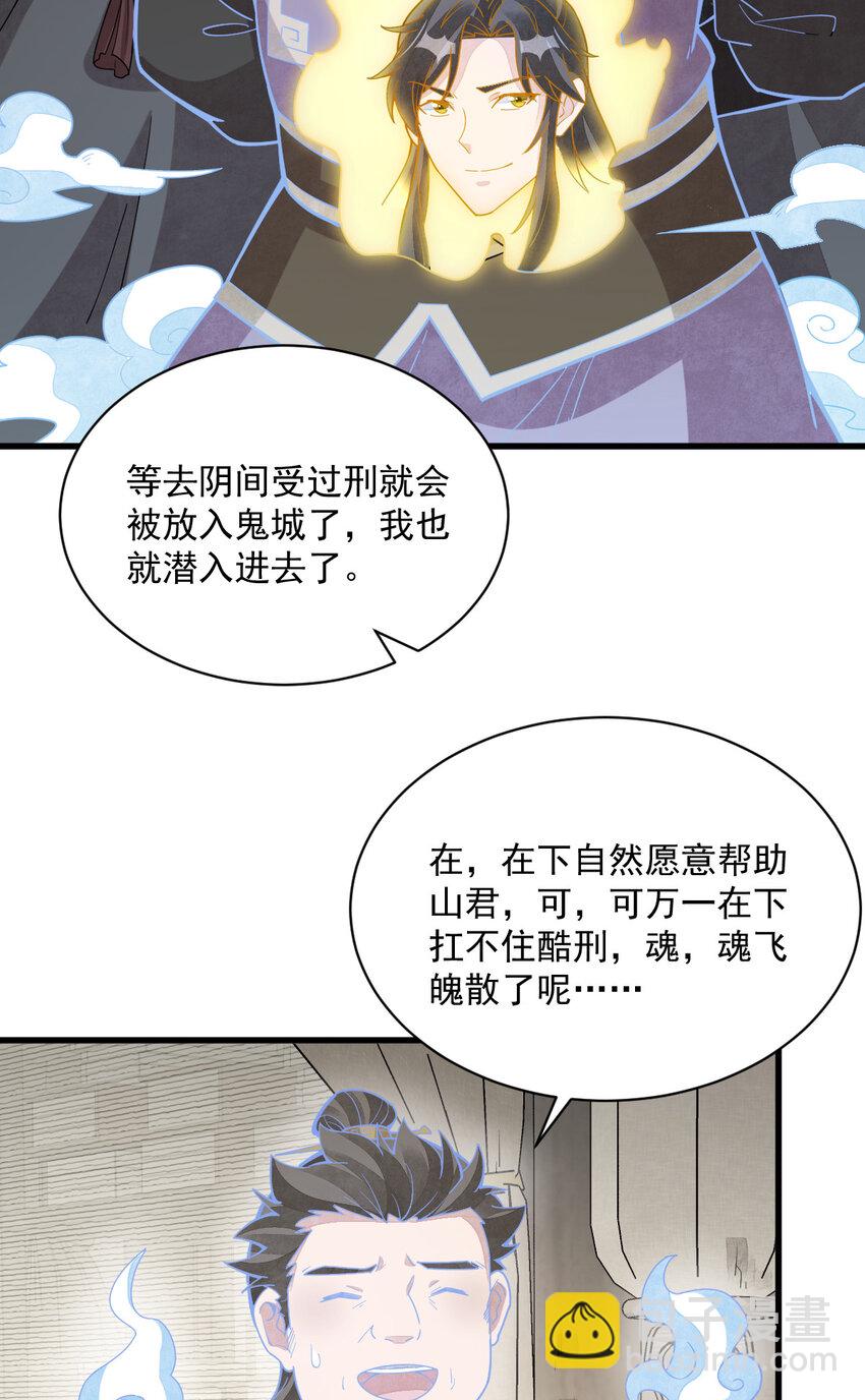 205 205-第207话