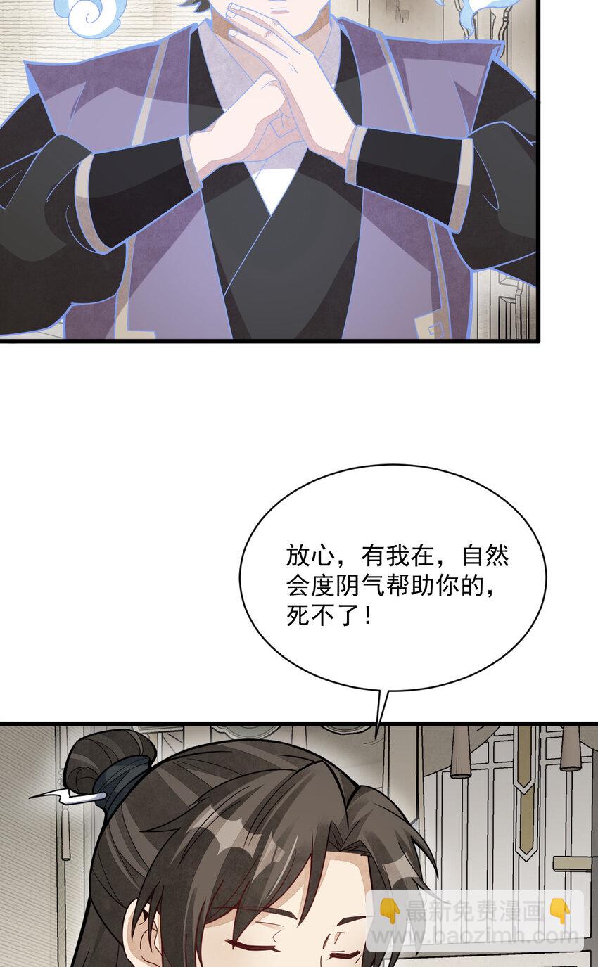 205 205-第207话