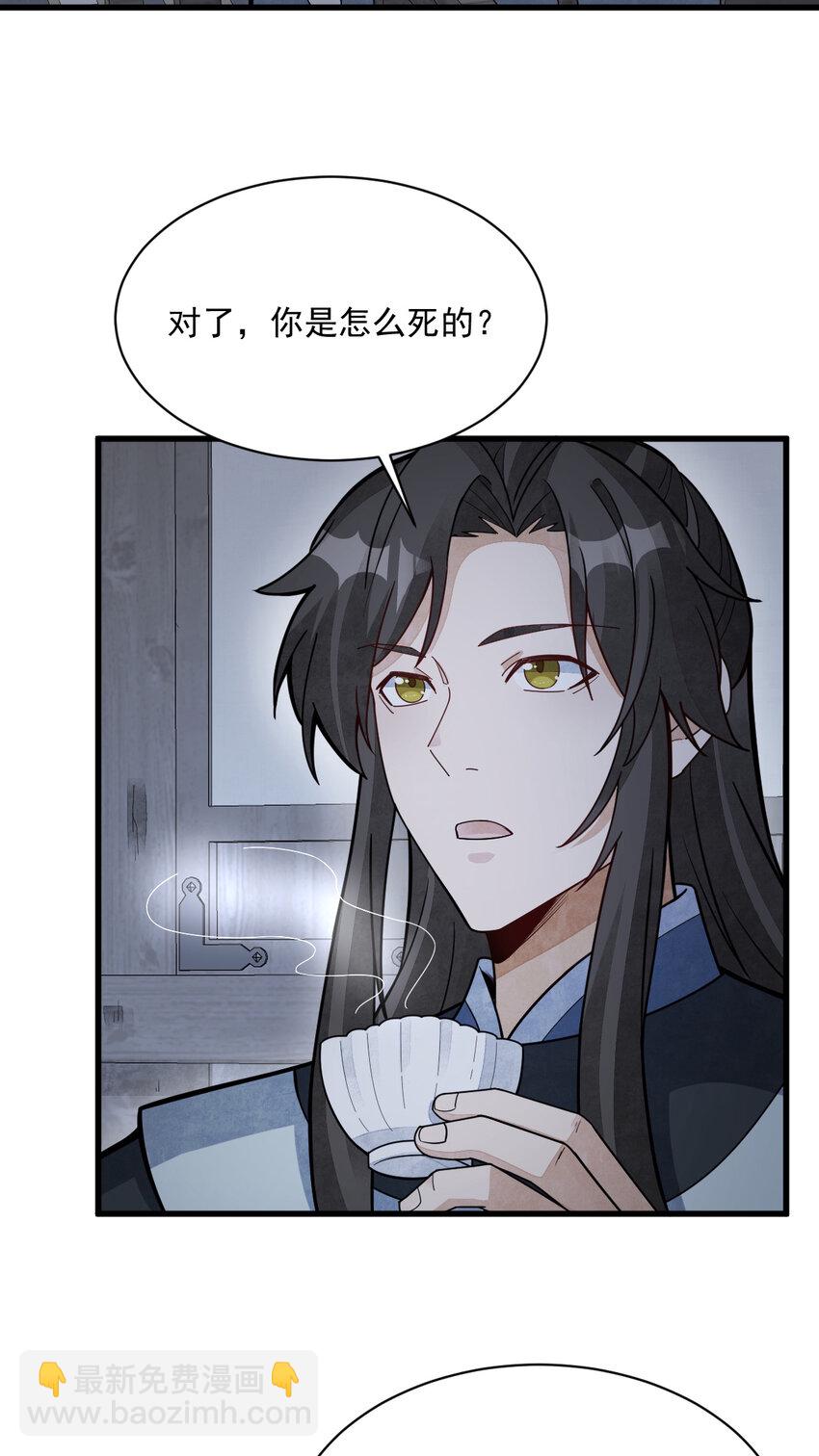 207 207-第209话