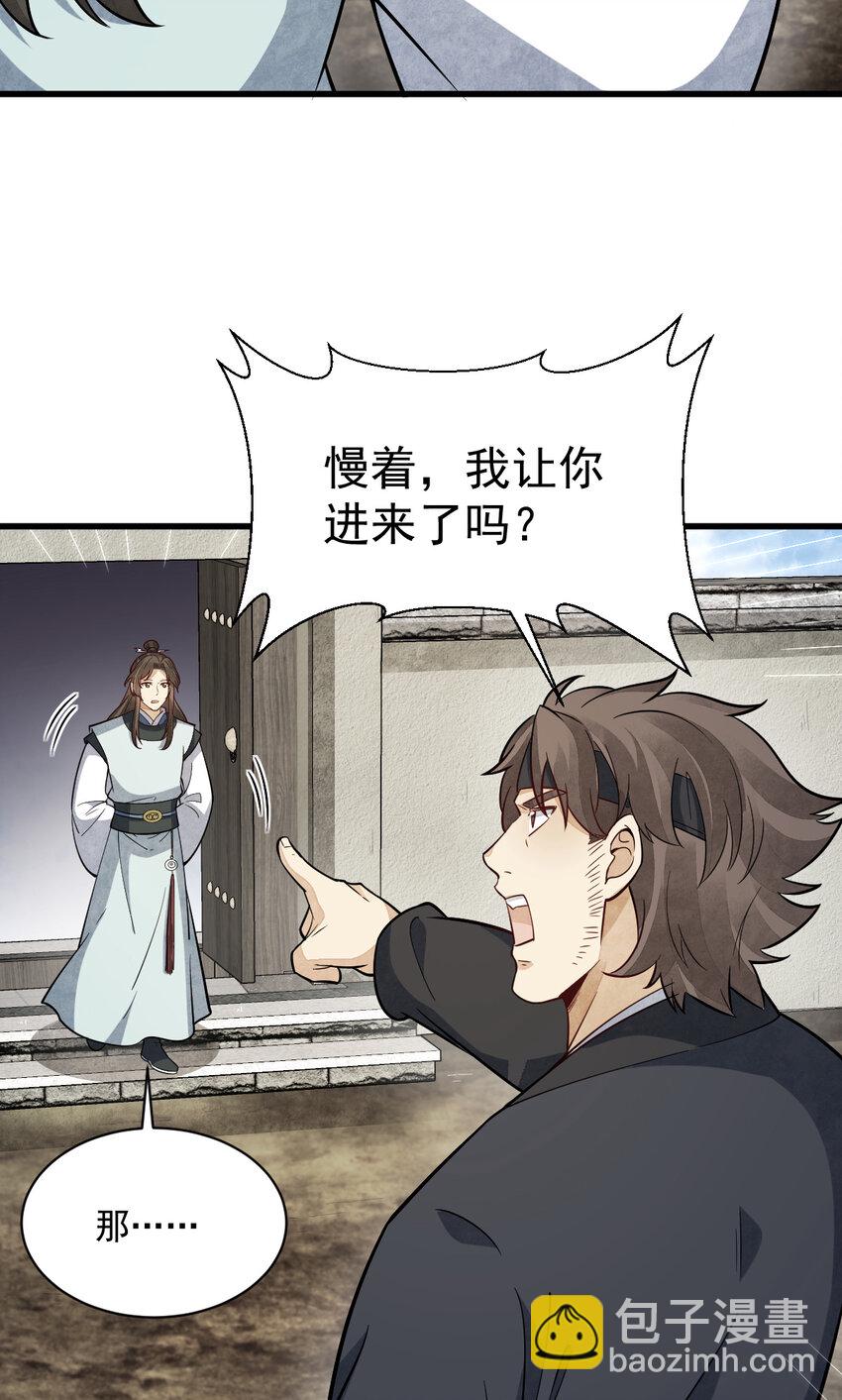 207 207-第209话