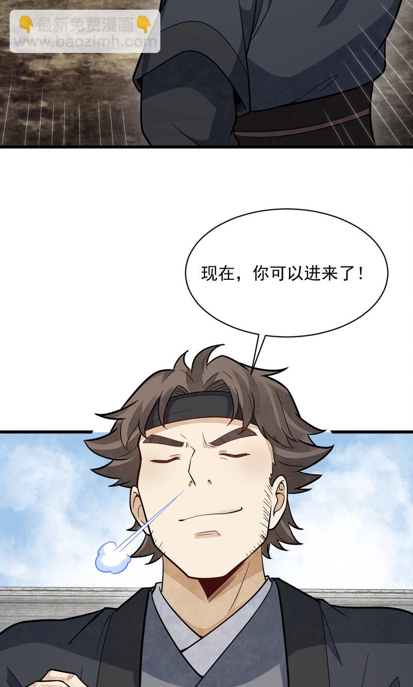 207 207-第209话