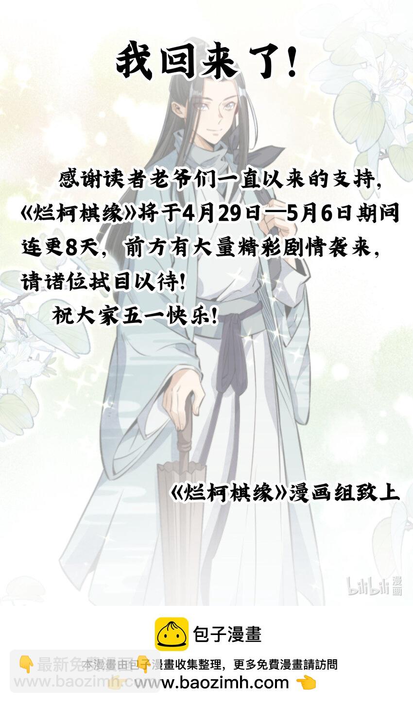 207 207-第209话