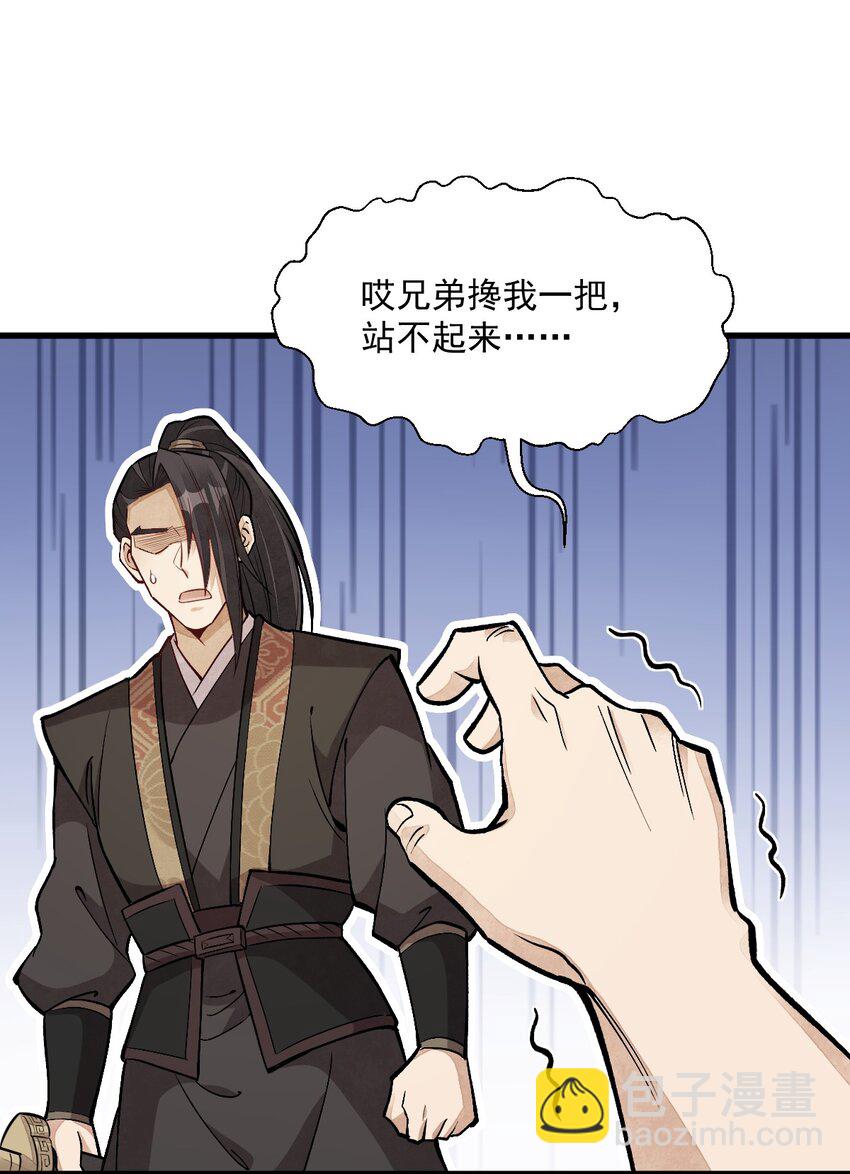 209 209-第211话