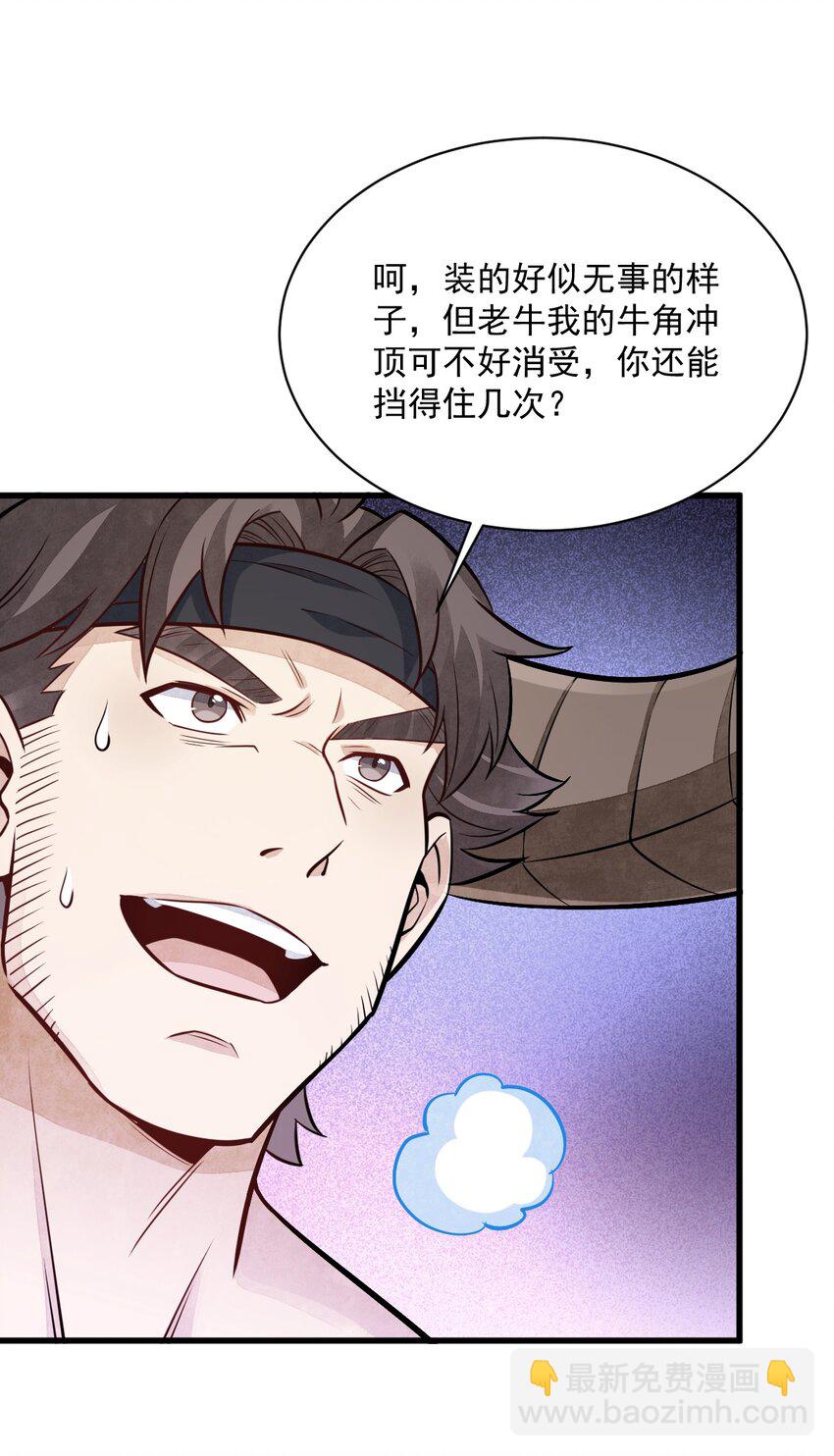 209 209-第211话