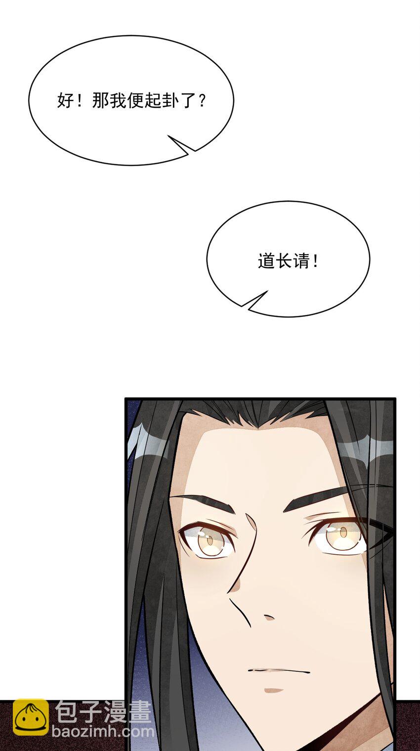 211 211-第213话