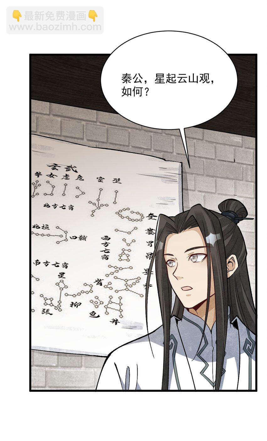 211 211-第213话