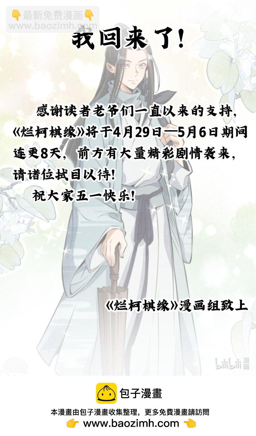 211 211-第213话